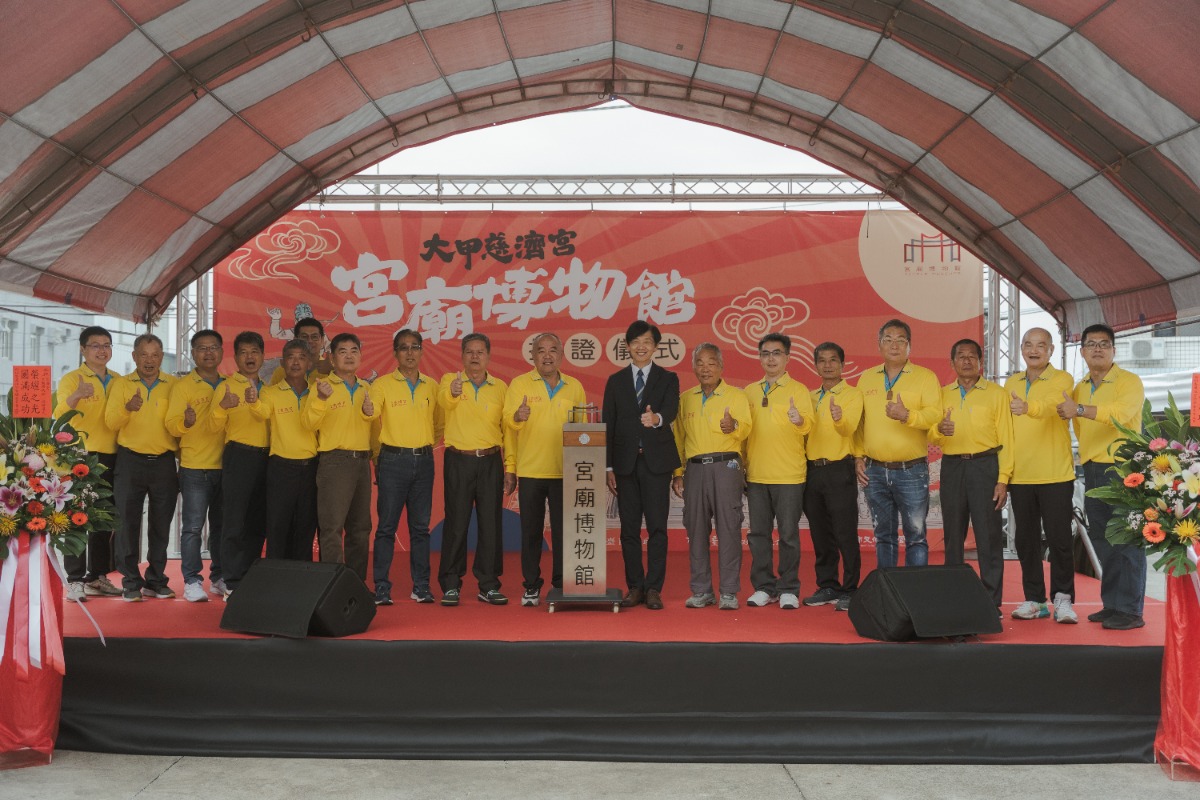廟方委員團隊合照