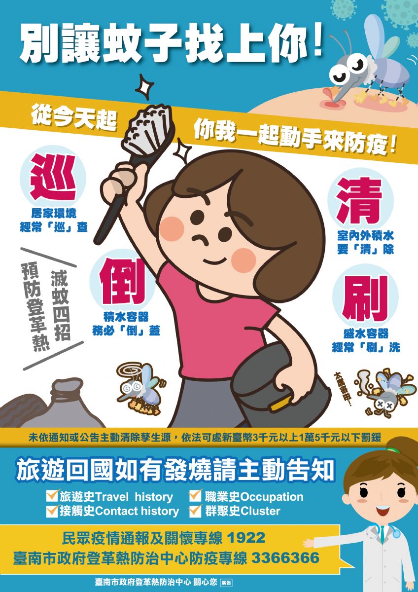 海報