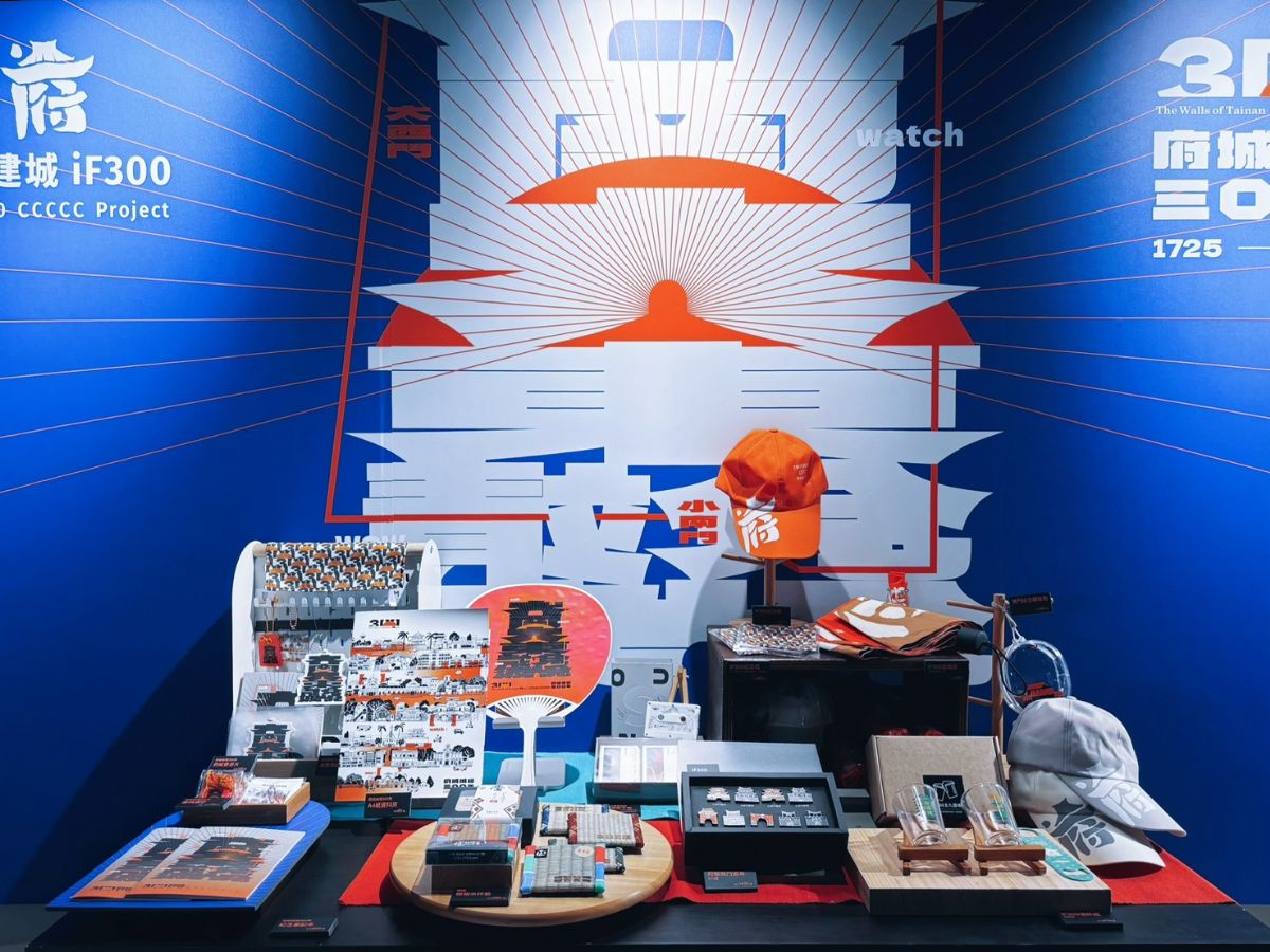 ▛▜ 府城城垣300年×誠品生活台南