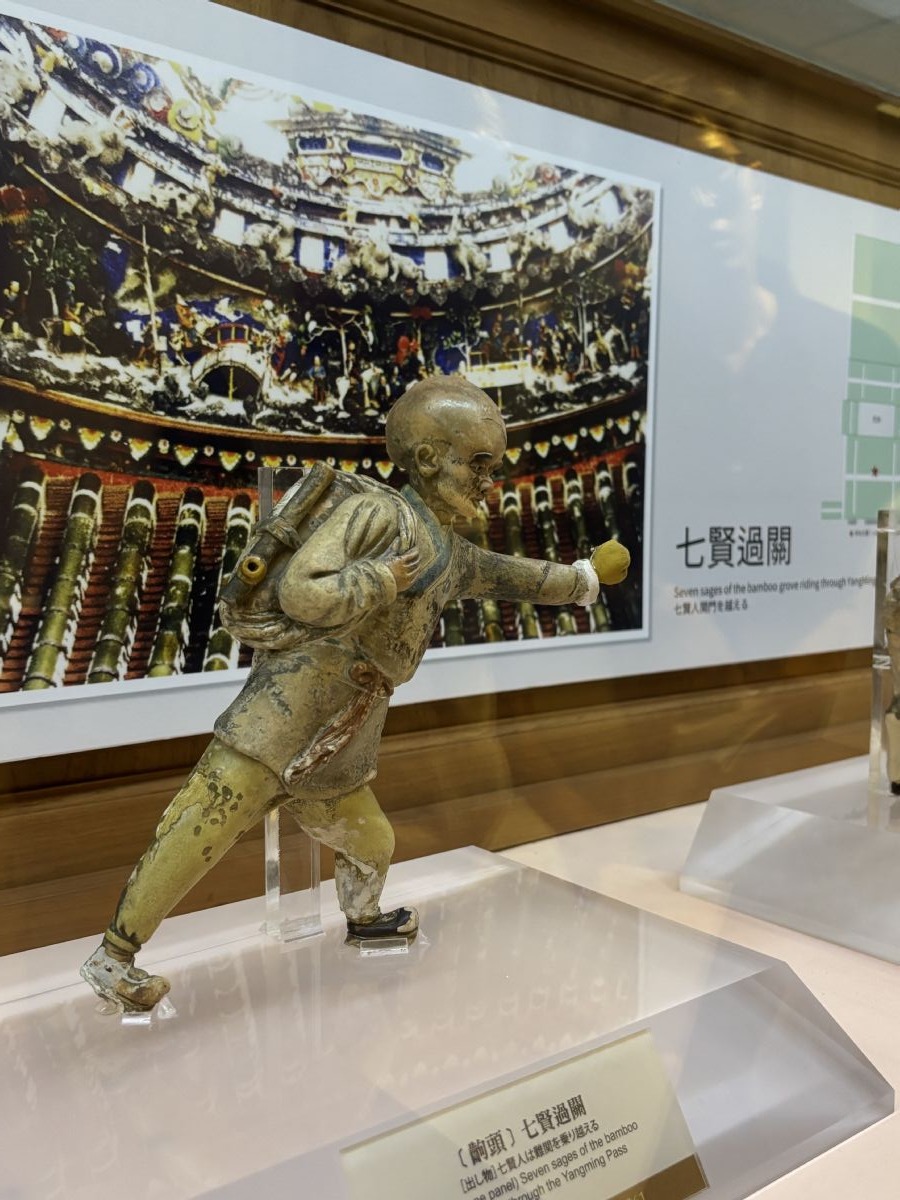 七賢過關交趾陶偶