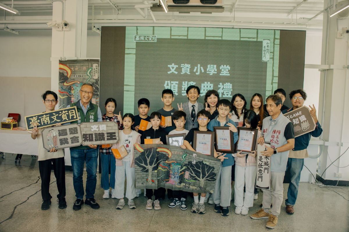 玩出文化力！文資電競賽頒獎熱鬧登場