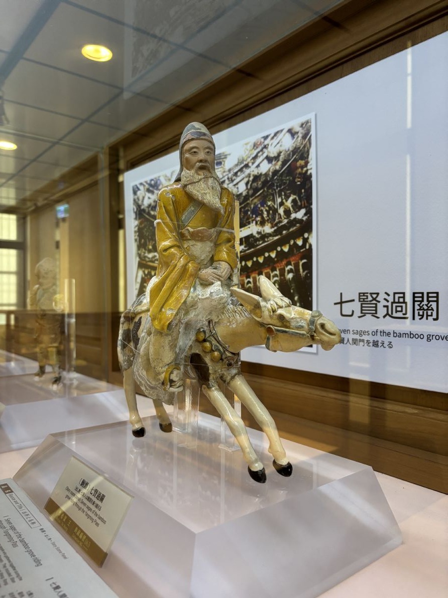 七賢過關交趾陶偶