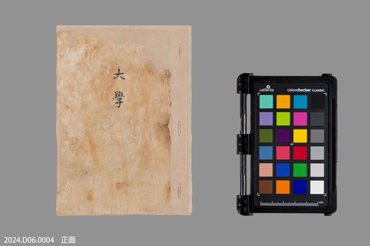 百年前「混血」文獻如天書？教會文物普查見「工尺譜」聖詩與「白話字」彩色醫書臺南在地教材