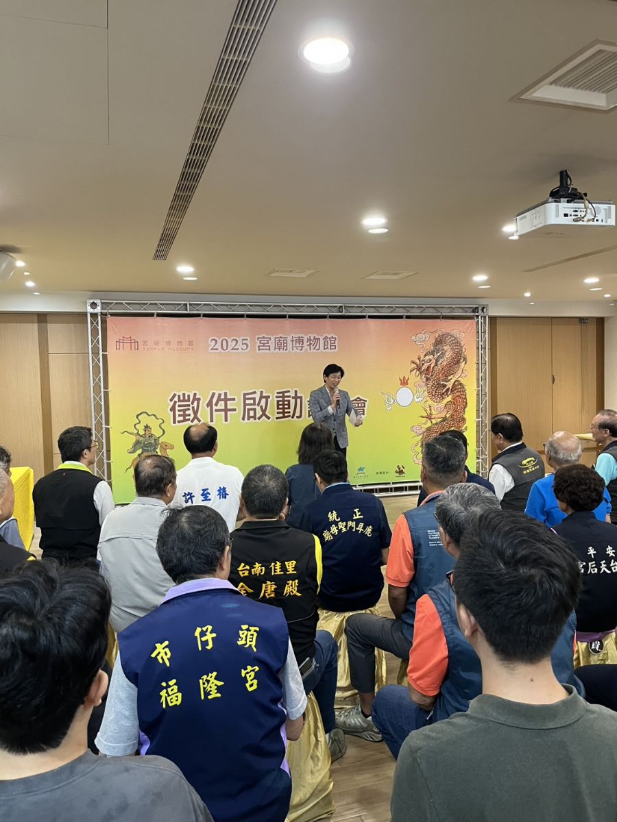 2025「宮廟博物館認證」徵件開跑！力邀臺南廟宇一同守護傳統工藝