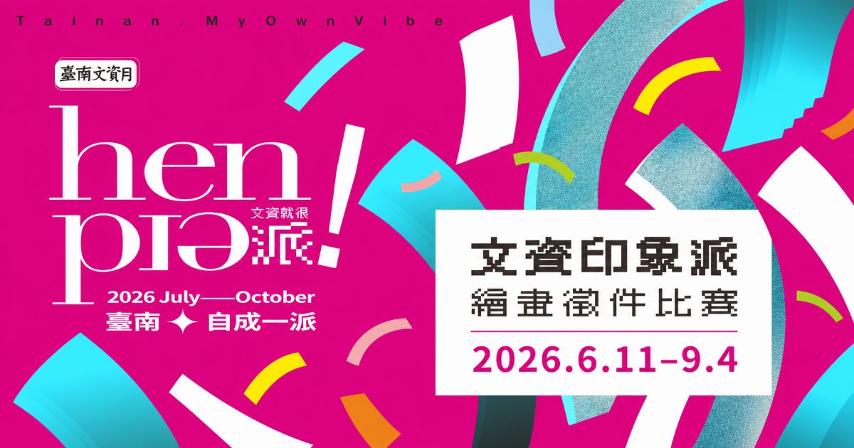 延期修正