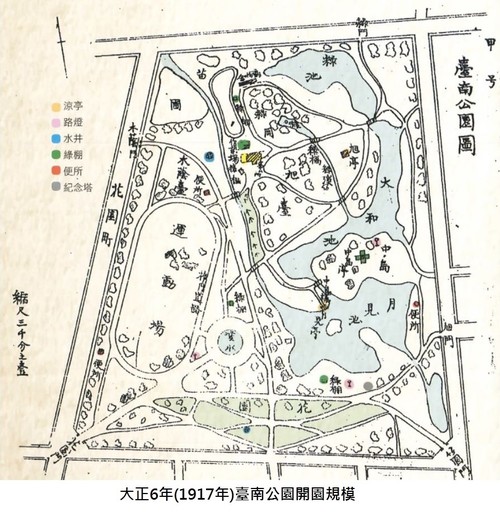 Setting Up A Robust Management System and Dynamic Preservation  Hundred-Year Old Tainan Park Taking Its Next Step